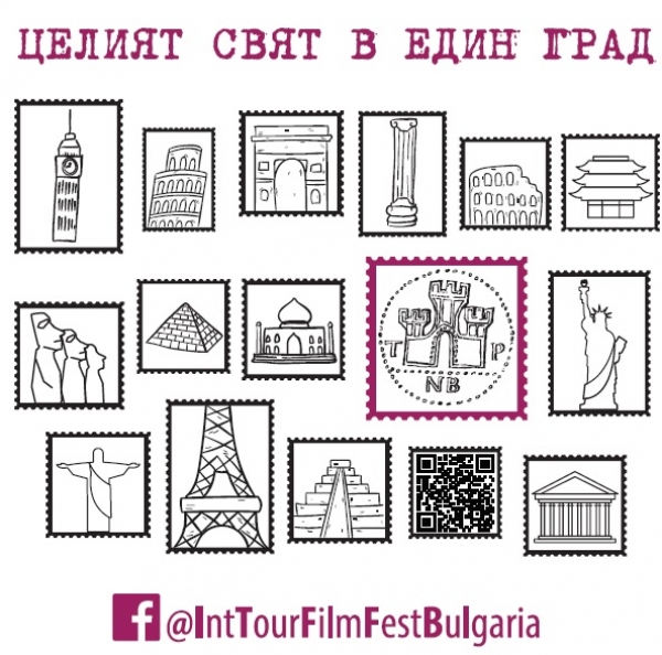 The whole world in one city